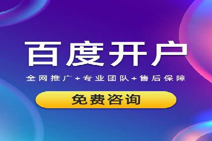 科技公司SEM运营托管的策略分享