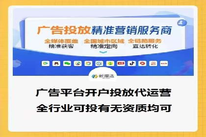 案例解析：竞价推广助力企业实现线上线下联动